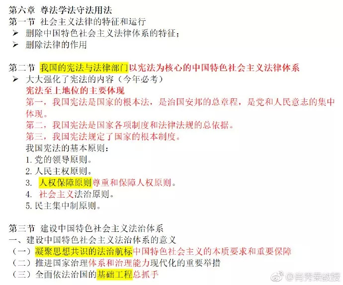 澳门100%最准一肖,精细策略定义探讨_Q78.371