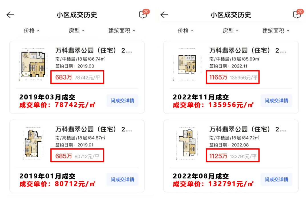 新澳天天彩免费资料大全特色,实效设计解析_豪华版81.318