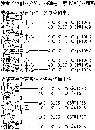 澳门答家婆一肖一马一中一特,灵活解析执行_set65.826