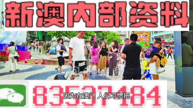 2024新澳精准正版资料,安全性方案设计_UHD版49.877