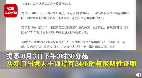 新澳门一码一肖一特一中水果爷爷,最新解答解析说明_RX版60.817