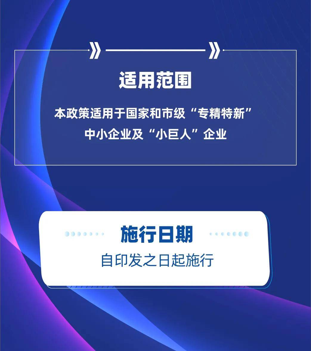 2022澳门特马今晚开奖现场实况,实用性执行策略讲解_Mixed84.58