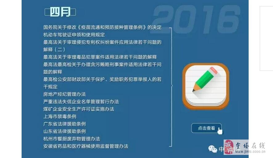 2024年管家婆一奖一特一中,效能解答解释落实_8K94.991