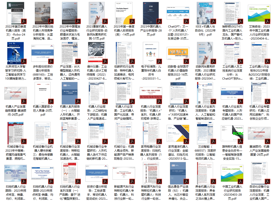 新奥门特免费资料查询,全面分析应用数据_HT92.261