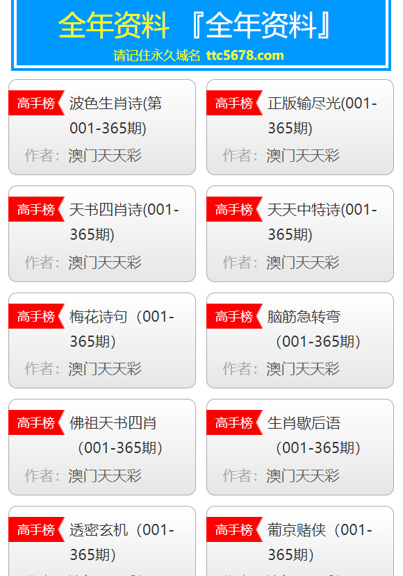 新澳天天开奖资料大全最新100期,安全性方案设计_复古款46.87.44