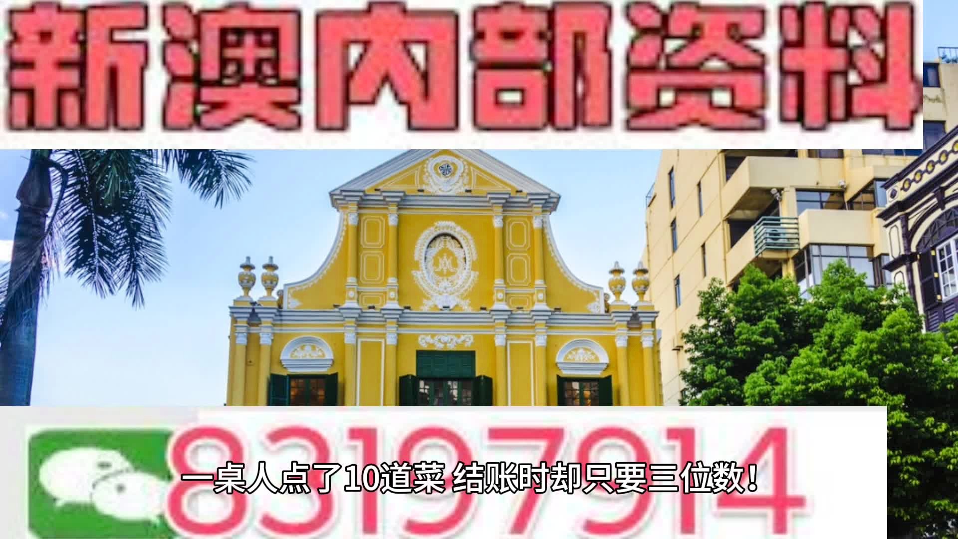 新澳2024大全正版免费,实证解读说明_专业款39.982