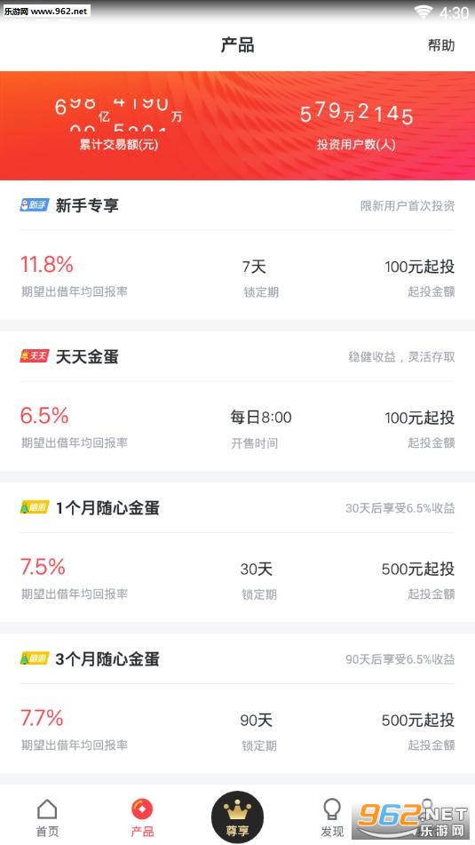 新澳开奖结果资料查询,快速设计问题计划_app24.836