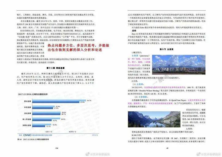 香港正版免费资料大全最新版本,真实数据解释定义_社交版32.946