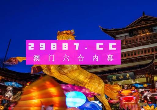 澳门一肖一码100准免费,经典解释落实_HD74.413