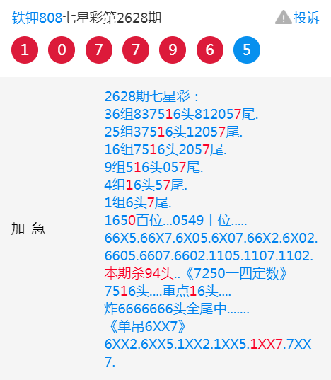 4887王中王鉄算盘六开彩开奖结果b+_十百度,理性解答解释落实_Z10.328