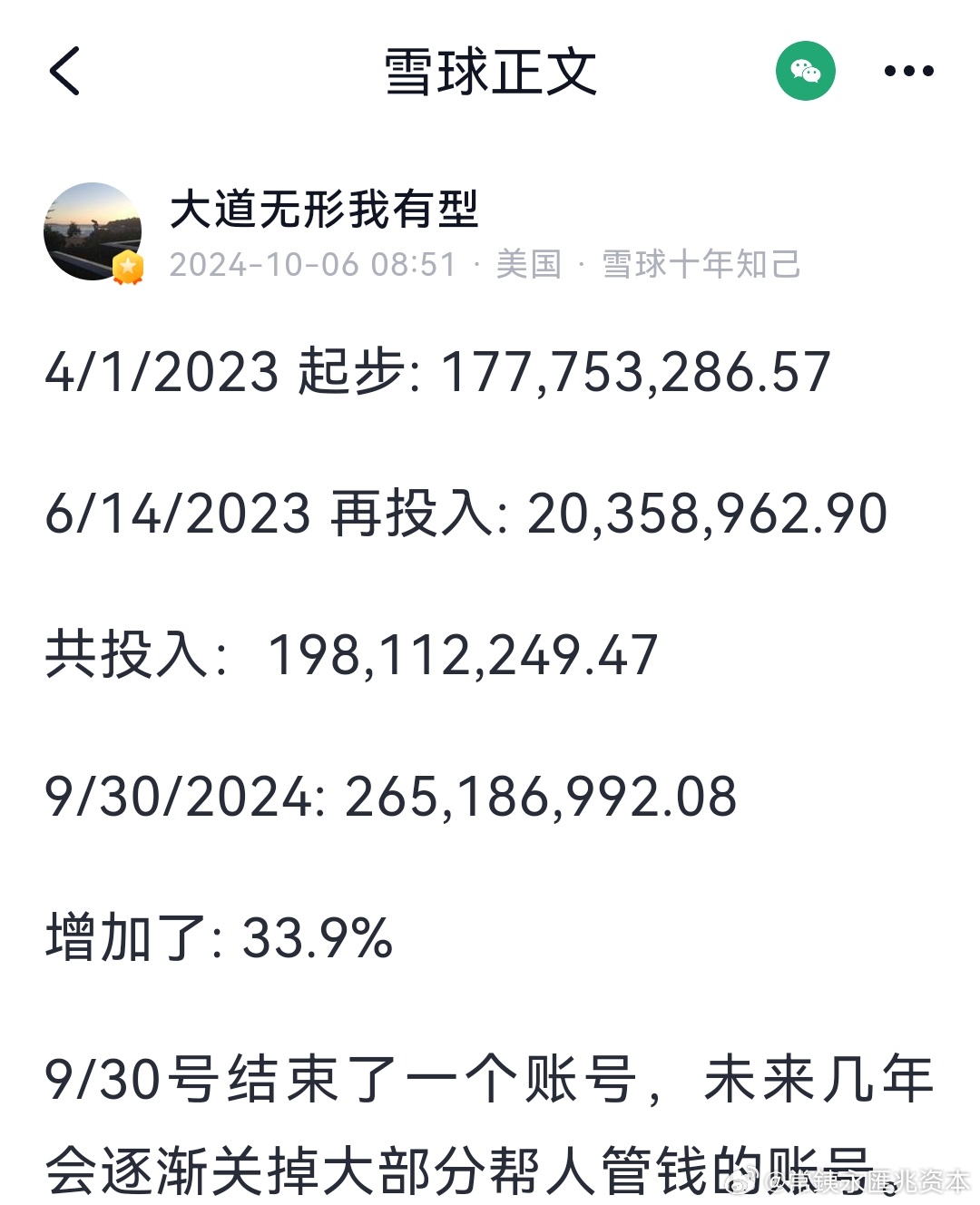 2024澳门天天开好彩大全46期,互动策略解析_限量款96.992