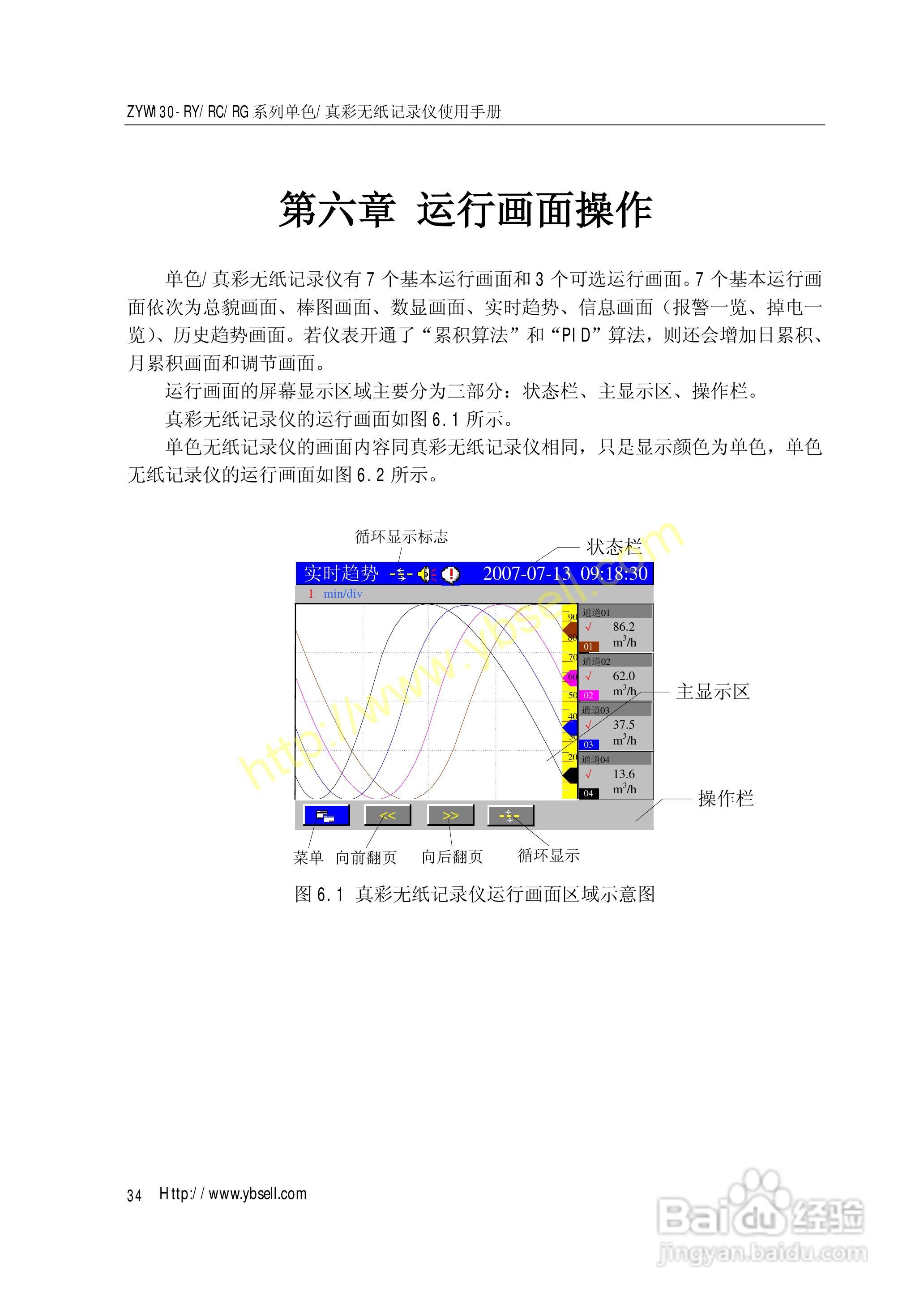 旧澳门开奖结果+开奖记录,诠释评估说明_vShop83.575