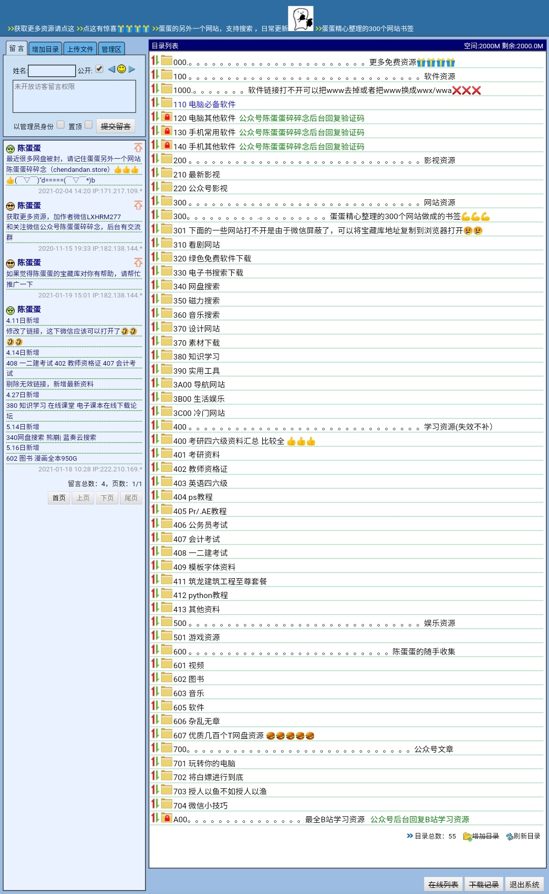 2024香港正版资料免费大全精准,专业分析解析说明_网页款49.447