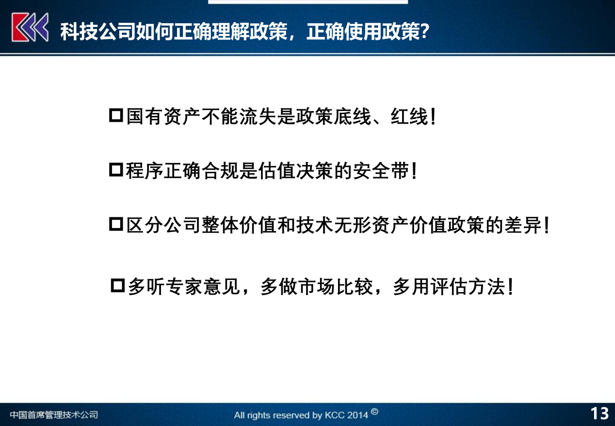 奥门最快最准的资料免费,重要性方法解析_soft52.380