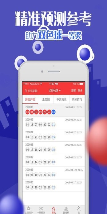 澳门今晚开特马四不像图,实用性执行策略讲解_C版53.401