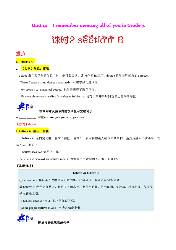 新澳门全年免费料,准确资料解释落实_SE版87.826