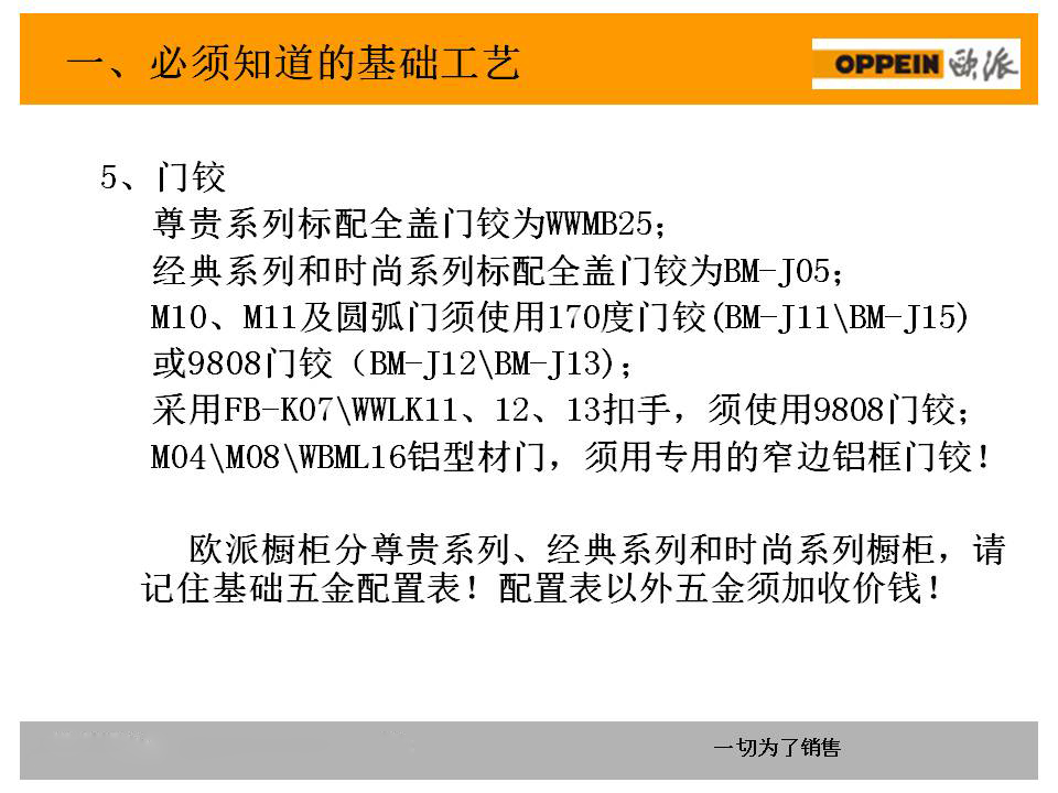 新门内部资料正版公开,精细解答解释定义_pro97.755