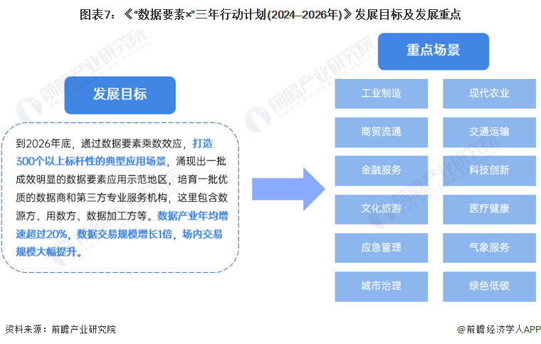 2024溪门正版资料免费大全,决策资料解释落实_4K26.88