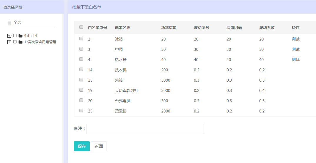 澳门六开奖结果2024开奖记录查询,深入数据执行计划_yShop59.195