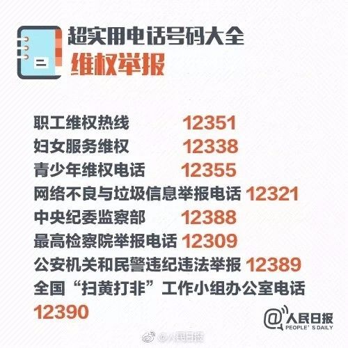 天下彩(9944cc)天下彩图文资料,时代解析说明_复刻款30.421