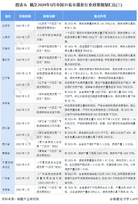 2024年新澳资料免费公开,广泛的关注解释落实热议_Notebook95.621