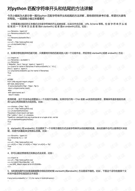 331澳门开奖,可靠性策略解析_Device96.543