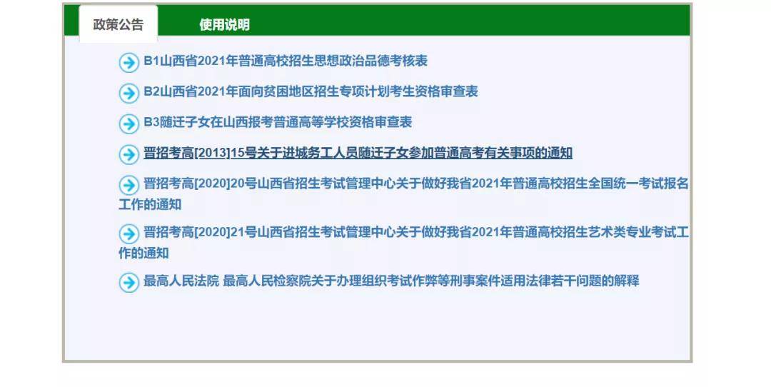 7777788888新澳门开奖2023年,标准化流程评估_终极版55.327