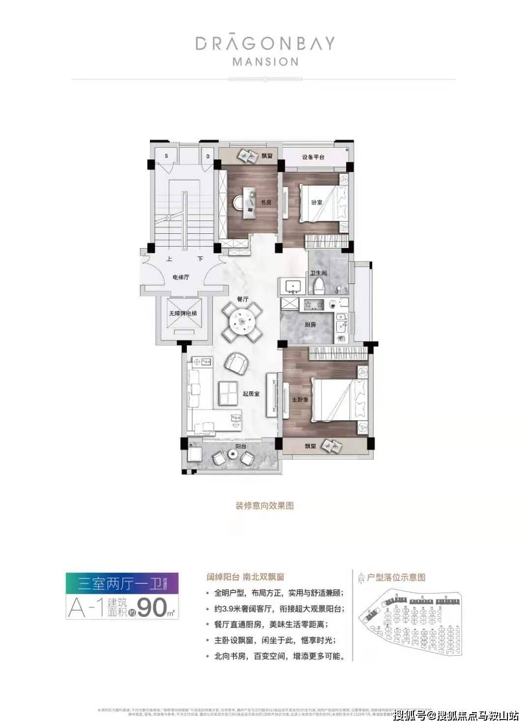 澳门一码一肖一待一中,实证解析说明_HDR82.266