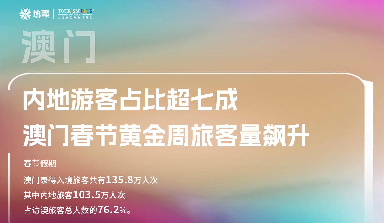 2024年澳门大全免费金锁匙,绝对经典解释落实_4K版24.167