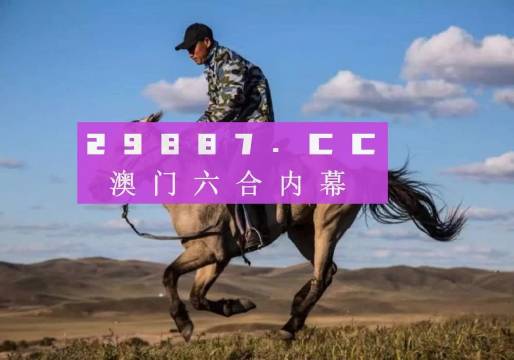 2024年新跑狗图最新版,系统化策略探讨_豪华版180.300