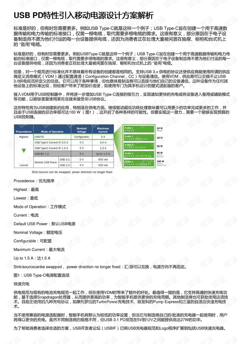 香港正版彩图库,快速设计解答计划_VE版71.296