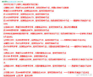 管家婆一肖一码100中中,适用性计划解读_N版45.254