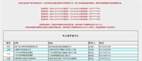 2024澳门今晚开奖结果,实地验证策略数据_户外版97.269