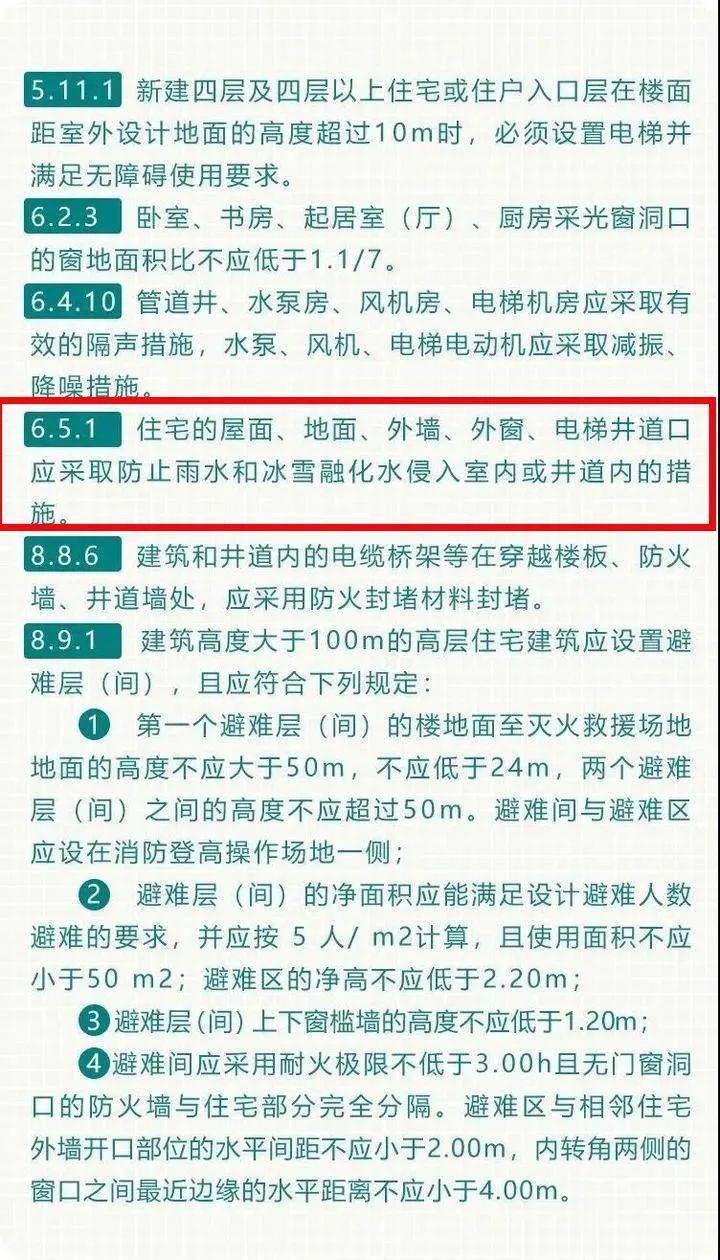 新澳好彩免费资料查询100期,适用性执行设计_复刻款67.65