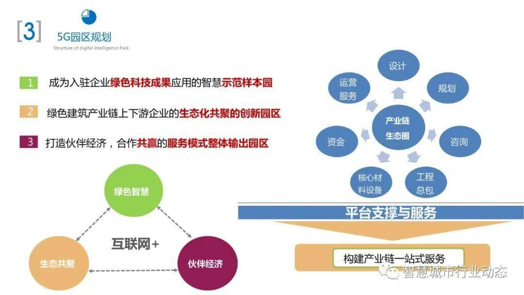 新澳2024年精准正版资料,可持续发展实施探索_经典版93.59