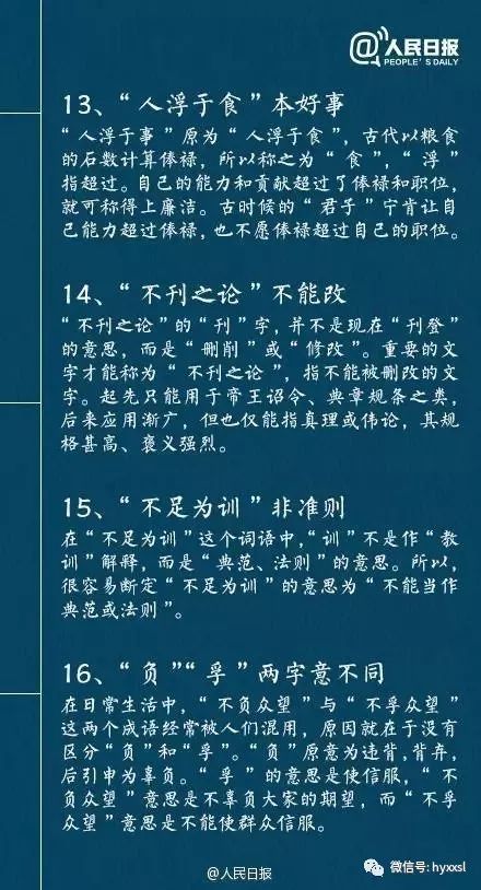 ww77766开奖结果最霸气2277766,准确资料解释落实_Notebook71.233