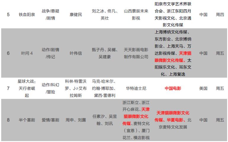 新澳最精准正最精准龙门客栈免费,理念解答解释落实_领航版24.238