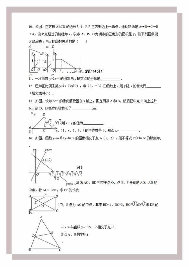 王中王100%免费资料大全,定性解析评估_N版84.163