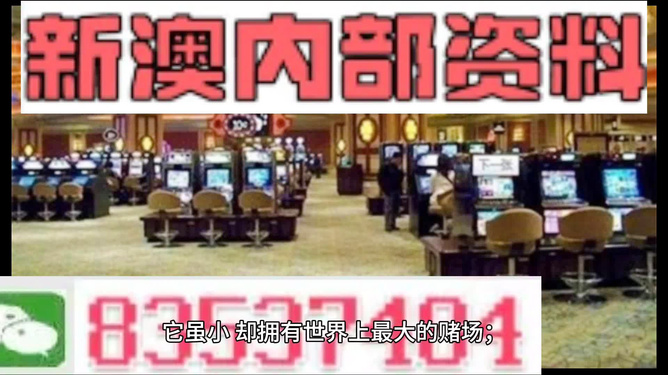 2024新澳门精准免费大全,安全性方案设计_交互版135.887