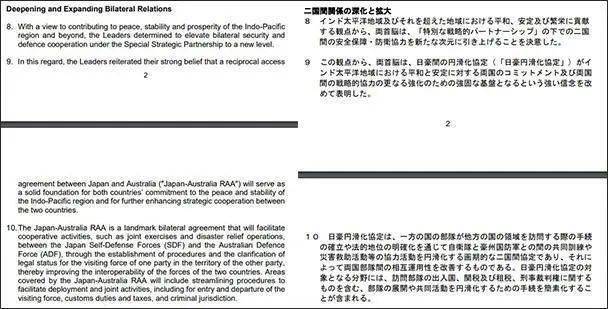 新澳最新开门奖历史记录岩土科技,数据驱动执行方案_旗舰款34.452