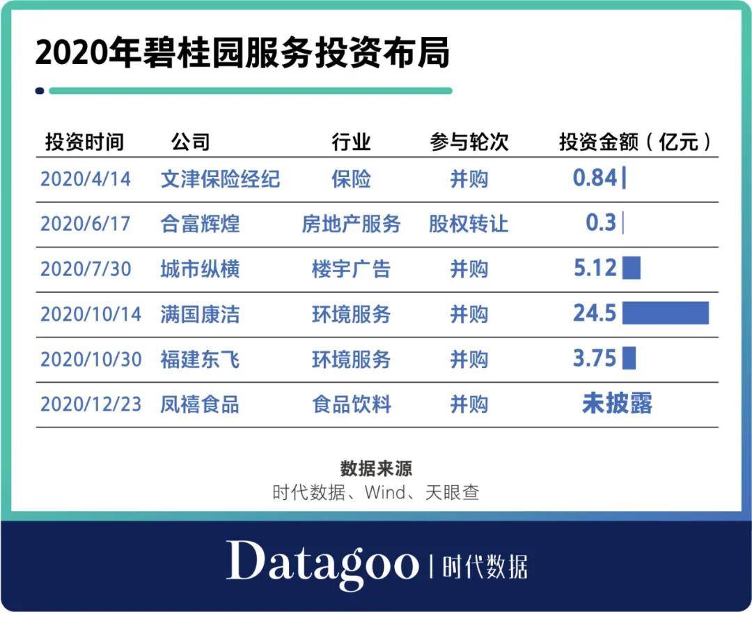 澳门特马今晚开奖结果,准确资料解释落实_扩展版68.945