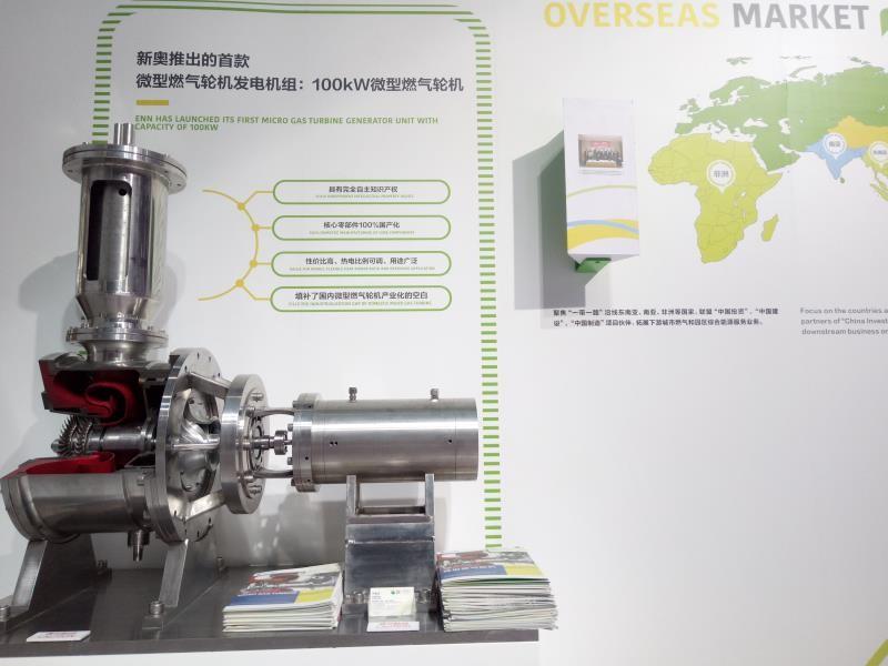 新奥精准免费资料提供,国产化作答解释落实_限量版66.358