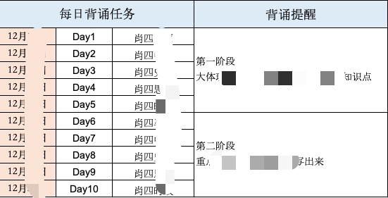 企迅达二肖四码中特最准,广泛的解释落实支持计划_社交版85.448