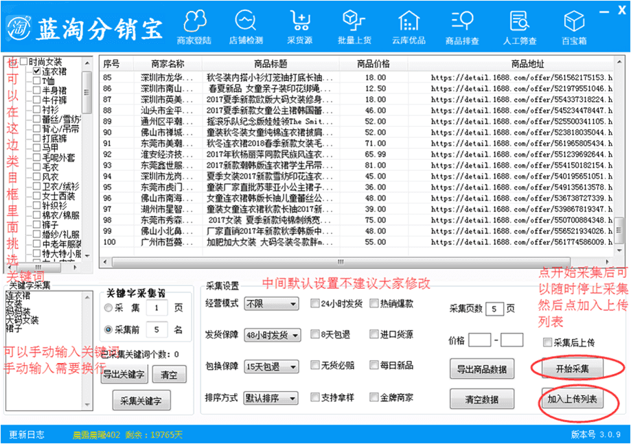 2024新澳天天开奖资料,专业说明解析_增强版33.818