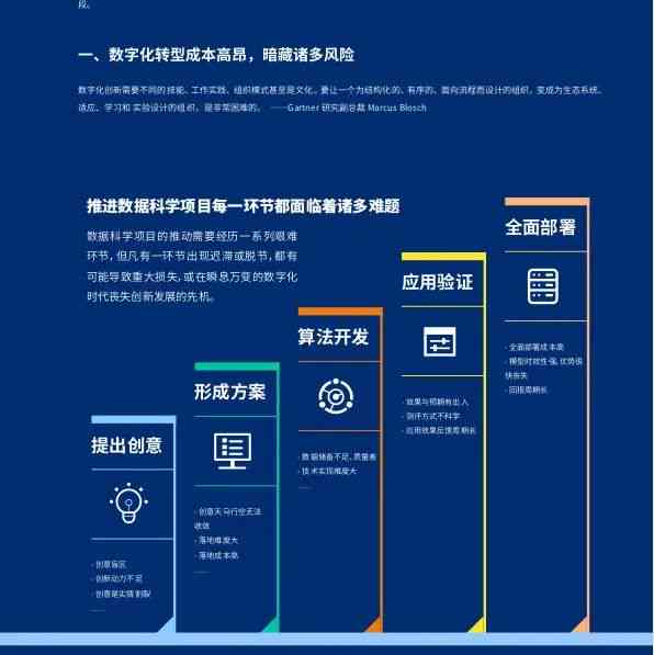 新奥精准资料免费提供最新版本,数据导向执行策略_苹果款46.370