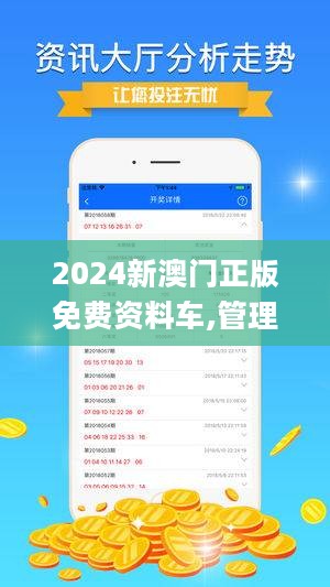 澳门600图库精准,灵活操作方案设计_精英版50.340