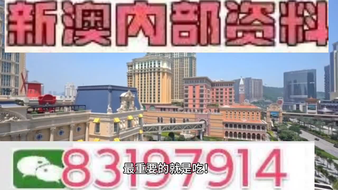 澳门一肖一码一l必开一肖,新兴技术推进策略_VE版18.808